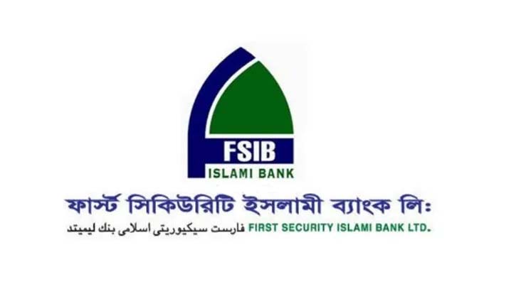 ফাস্ট সিকিউরিটি ব্যাংকের রাইট শেয়ার ইস্যুর সিদ্ধান্ত