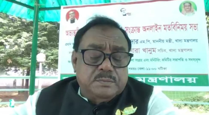 কৃষক যেন কোনোভাবেই হয়রানির শিকার না হয়: খাদ্যমন্ত্রী