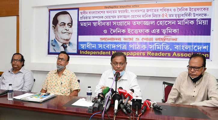 বিএনপির রাজনীতি খালেদা জিয়ার স্বাস্থ্যে আটকে আছে