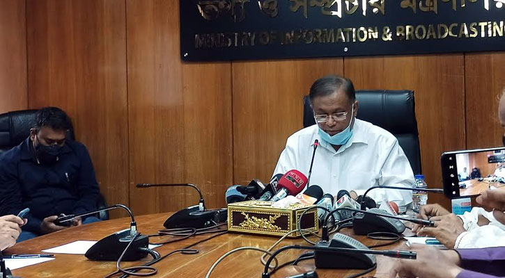 জিয়া কেবল বঙ্গবন্ধুকে হত্যাকাণ্ডে যুক্ত নয়, খুনিদের পুর্নবাসিতও করেছিল