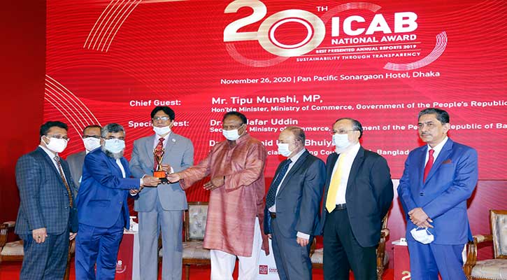 আইসিএবি ন্যাশনাল অ্যাওয়ার্ড পেল ইসলামী ব্যাংক