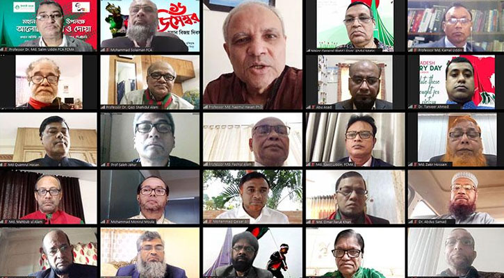 বিজয় দিবসে ইসলামী ব্যাংকের আলোচনা সভা ও দোয়া