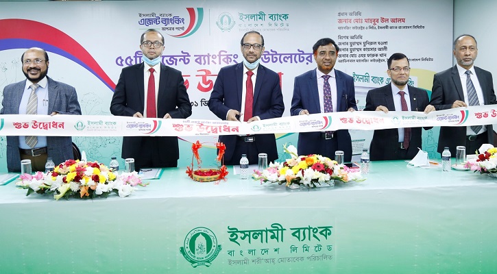 ইসলামী ব্যাংকের ৫৫টি এজেন্ট ব্যাংকিং আউটলেটের উদ্বোধন