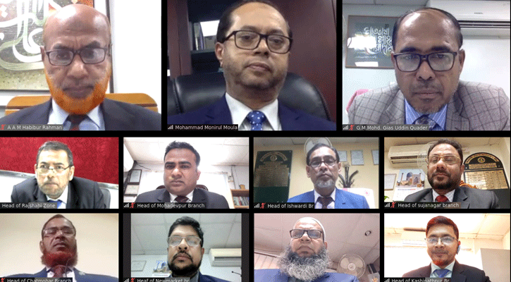 ইসলামী ব্যাংক রাজশাহী জোনের ব্যবসায় উন্নয়ন সম্মেলন অনুষ্ঠিত