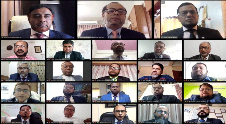 ইসলামী ব্যাংকের উপশাখা ব্যবসায় উন্নয়ন সম্মেলন অনুষ্ঠিত 