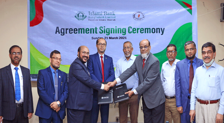 ইসলামী ব্যাংক ও তিতাস গ্যাস এর মধ্যে সমঝোতা স্মারক স্বাক্ষরিত