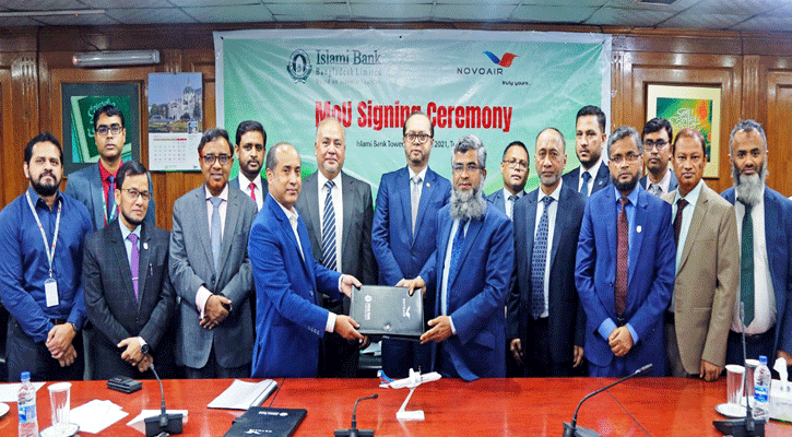 ইসলামী ব্যাংক ও নভোএয়ারের মধ্যে সমঝোতা স্মারক স্বাক্ষরিত