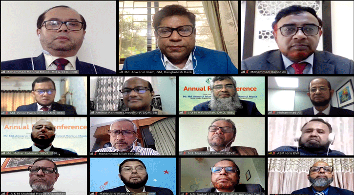 ইসলামী ব্যাংকের বার্ষিক রিস্ক কনফারেন্স অনুষ্ঠিত