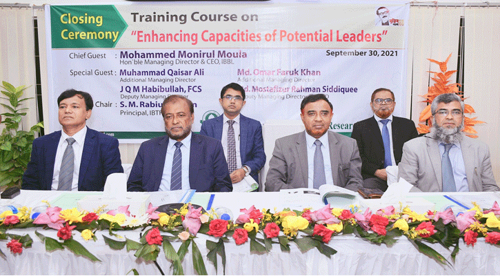 আইবিটিআরএ-তে লিডারশিপ বিষয়ক প্রশিক্ষণ অনুষ্ঠিত