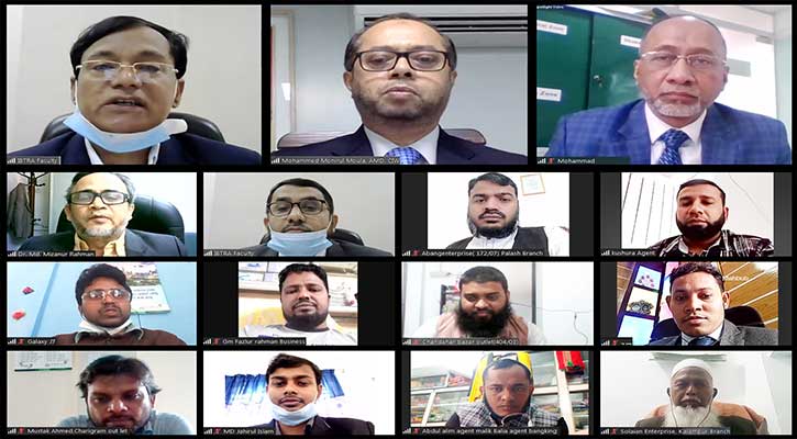 আইবিটিআরএ-এর উদ্যোগে এজেন্ট আউটলেটের স্বত্বাধিকারীদের কর্মশালা অনুষ্ঠিত