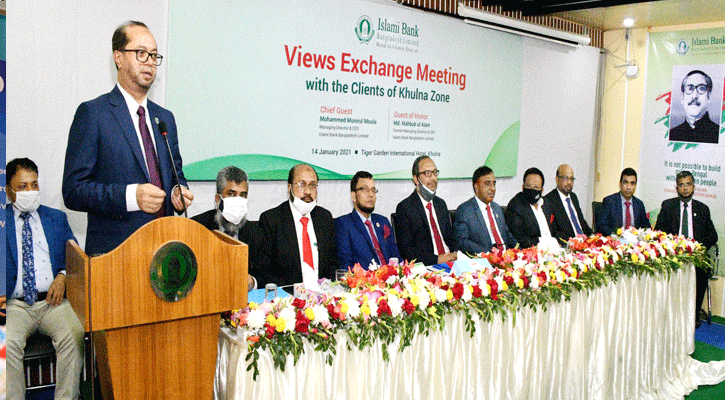 খুলনায় ইসলামী ব্যাংকের গ্রাহকদের সাথে মতবিনিময় সভা অনুষ্ঠিত