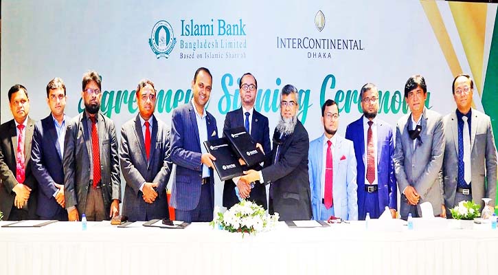 ইসলামী ব্যাংক ও হোটেল ইন্টারকন্টিনেন্টালের চুক্তি
