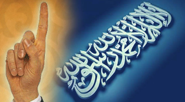 কালিমা তায়্যিবার গুরুত্ব ও দাবি