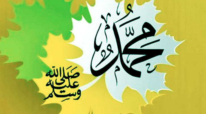 নবীজিকে সর্বোচ্চ ভালোবাসা ঈমানের দাবি