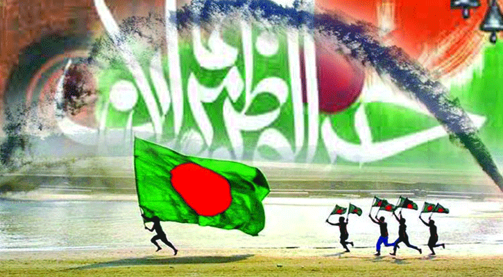 ইসলামের আলোকে দেশপ্রেম