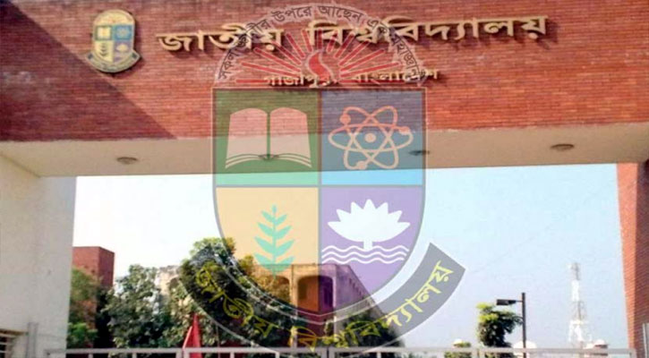 জাতীয় বিশ্ববিদ্যালয়ের স্থগিত পরীক্ষার নতুন সময়সূচি