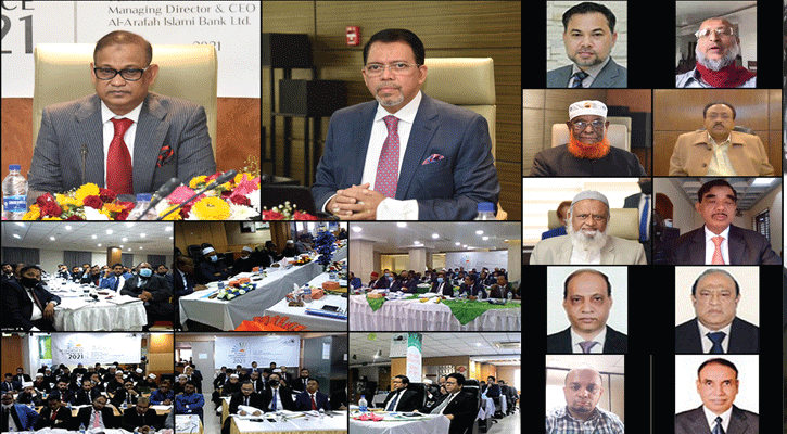 আল-আরাফাহ্ ইসলামী ব্যাংকের বার্ষিক ব্যবসা উন্নয়ন সম্মেলন অনুষ্ঠিত