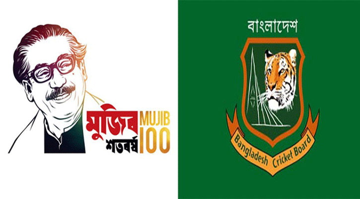 বঙ্গবন্ধু টি-টোয়েন্টি কাপের প্লেয়ার্স ড্রাফট ১২ নভেম্বর