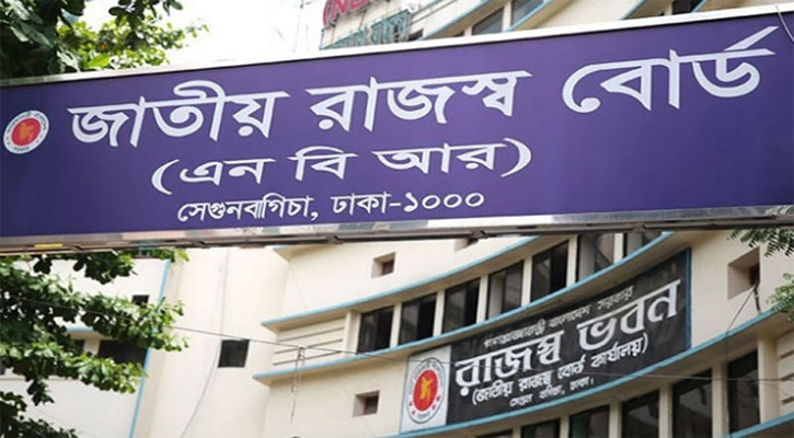 ইএফডি চতুর্থ লটারির পুরস্কারপ্রাপ্তদের তালিকা প্রকাশ