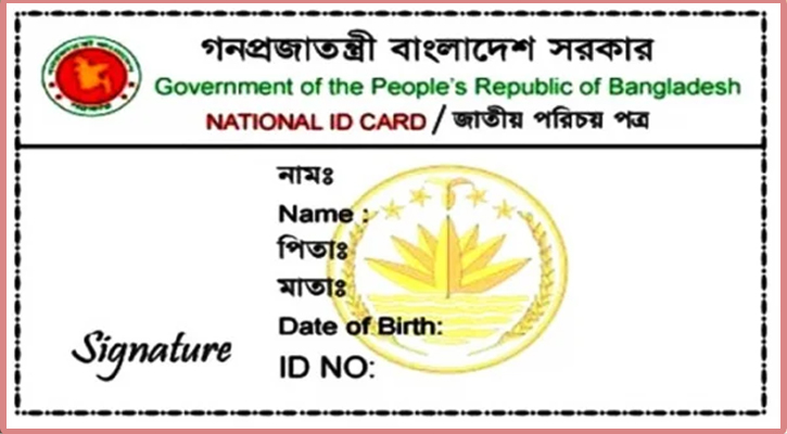 ৪০ দেশের প্রবাসী বাঙালিদের এনআইডি দেবে ইসি