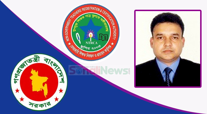 ১১ দিনের মধ্যে তৃতীয় গণবিজ্ঞপ্তি প্রকাশ