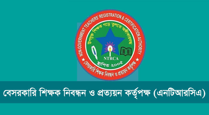 স্বাস্থ্য পরীক্ষা ছাড়াই নিয়োগ পাবেন ৩৮ হাজার শিক্ষক