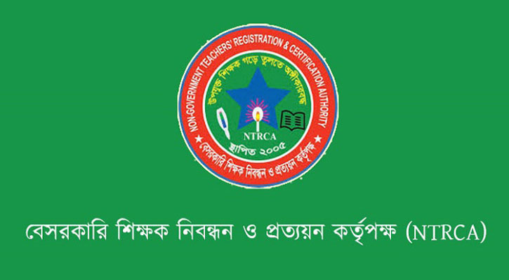 বেসরকারি শিক্ষকদের বেতন বৈষম্য, চমকে ওঠার মতো যতো তথ্য