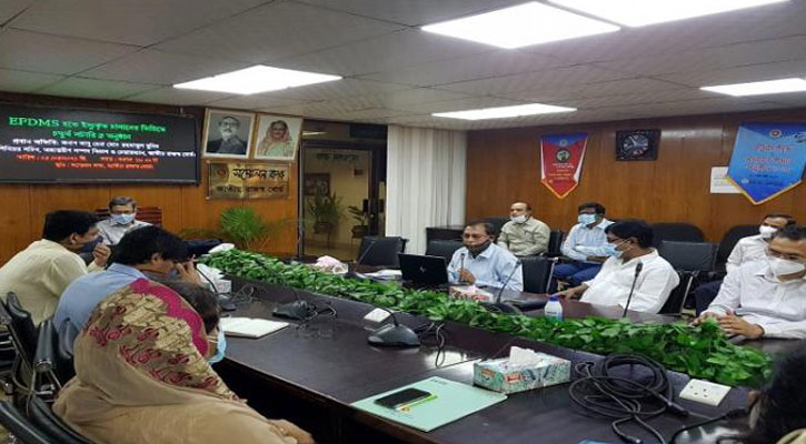 ইএফডির চতুর্থ লটারির ড্র অনুষ্ঠিত 