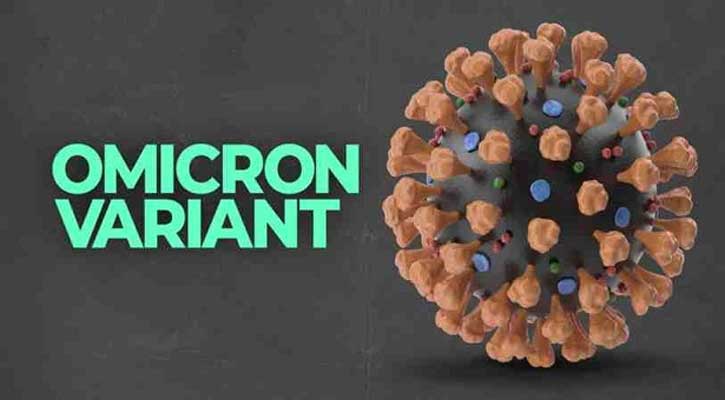 ওমিক্রনে হার মানছে ডেল্টা