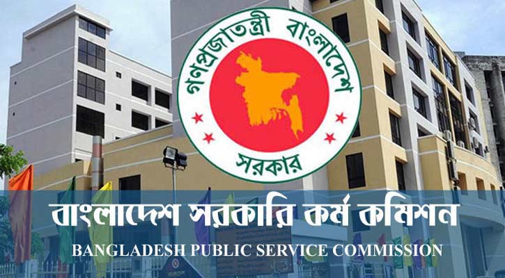 নির্ধারিত সময়েই হবে ৪১তম বিসিএস
