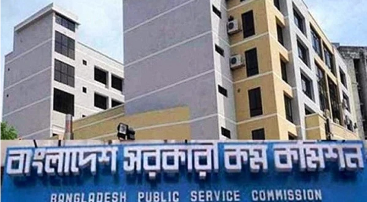 এবছরই আসতে পারে ৪৩তম বিসিএসের বিজ্ঞপ্তি