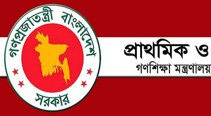 প্রাথমিক বিদ্যালয়ের ছুটি বৃদ্ধি নিয়ে যে সিদ্ধান্ত এলো