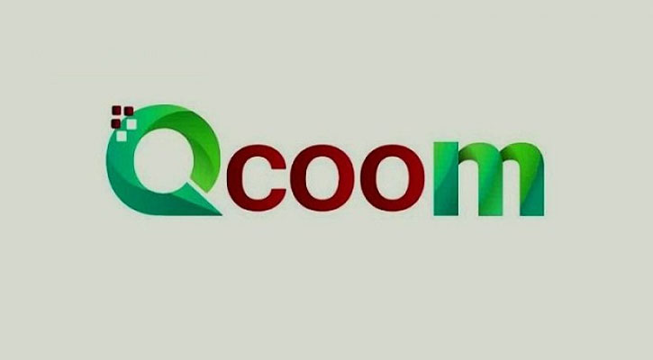 একই পরিণতি হতে যাচ্ছে কিউকমের!