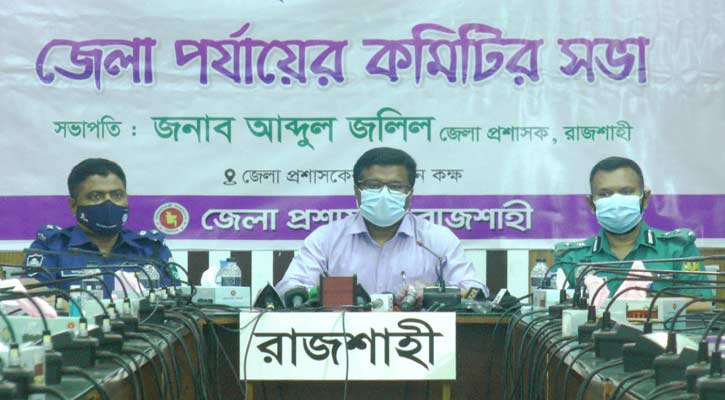 রাজশাহীতে বৃহস্পতিবার থেকে শপিংমল-দোকান বন্ধ