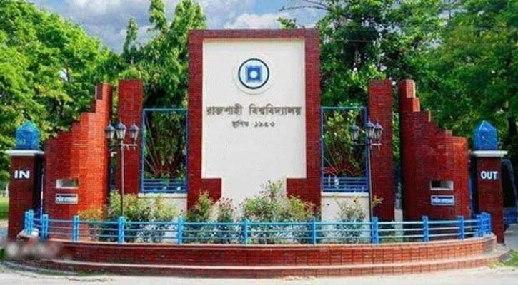 রাবিতে সদ্য নিয়োগপ্রাপ্তদের কাজে যোগদান স্থগিত