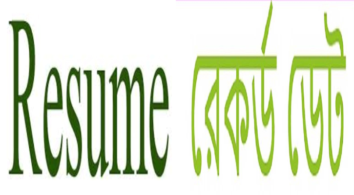 বৃহস্পতিবার লেনদেনে ফিরছে ৩ কোম্পানি, বন্ধ ৩ ফান্ড