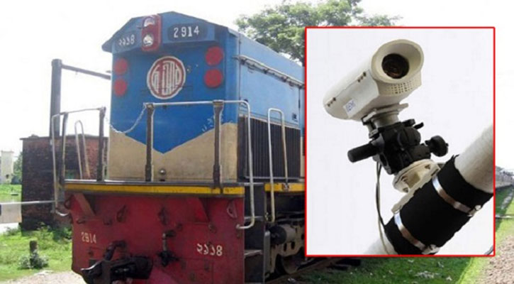 নাশকতা রোধে রেলে বসছে সিসি ক্যামেরা