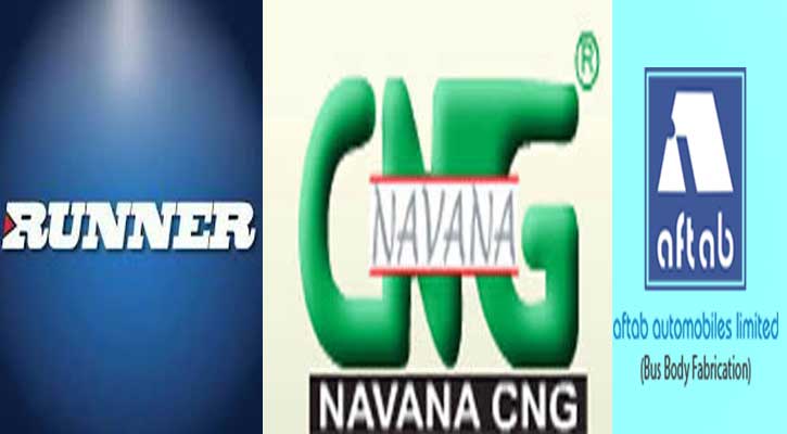 অটোমোবাইল খাতের ৩ কোম্পানির আর্থিক প্রতিবেদন প্রকাশ