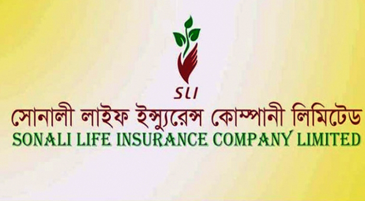 সোনালী লাইফের লেনদেন বন্ধ বৃহস্পতিবার
