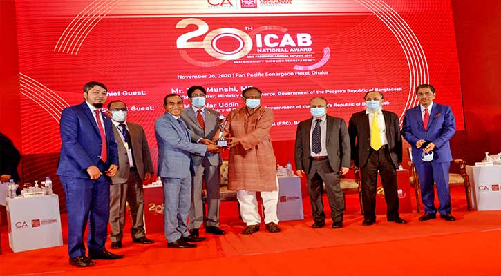 শাহ্জালাল ইসলামী ব্যাংকের আইসিএবি অ্যাওয়ার্ড লাভ