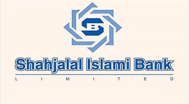 শাহ্জালাল ইসলামী ব্যাংকের পরিচালক পর্ষদের ৩১৫তম সভা অনুষ্ঠিত