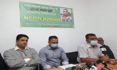 স্পেনে গিয়েই স্বামীকে অচেতন করে সন্তানসহ স্ত্রীর চম্পট