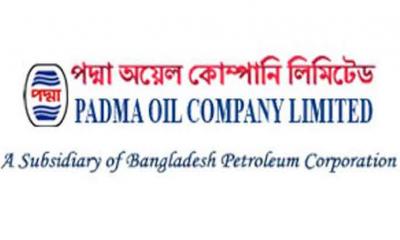 পদ্মা অয়েলের বোর্ড সভার তারিখ নির্ধারণ