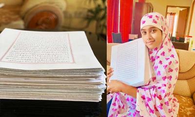পবিত্র কোরআন  হাতে লিখলেন সাবেক ছাত্রলীগ নেত্রী