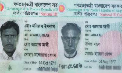 বাবার চেয়ে ছেলে ৬ বছরের বড়!