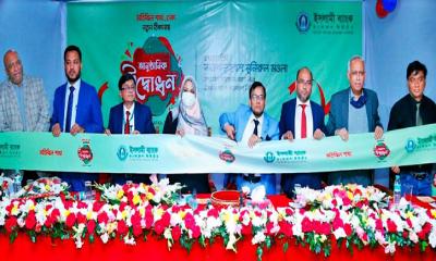 ইসলামী ব্যাংকের মতিঝিল শাখা স্থানান্তর