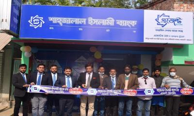 মহিষকাটার বাজারে শাহ্জালাল ইসলামী ব্যাংক এজেন্ট আউটলেট এর উদ্বোধন