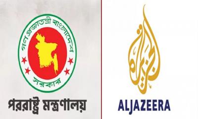 আল-জাজিরার প্রতিবেদনটি মিথ্যা ও রাজনৈতিক উদ্দেশ্যপ্রণোদিত