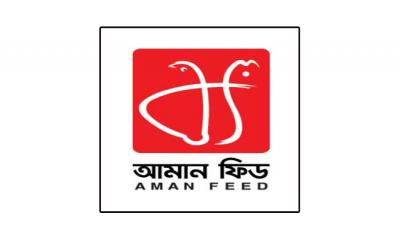 আয় বেড়েছে আমান ফিডের