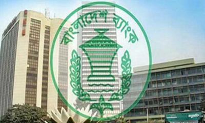 ব্যাংক এমডি-পরিচালকদের প্রতি বছর সম্পদের হিসাব দেয়ার নির্দেশ